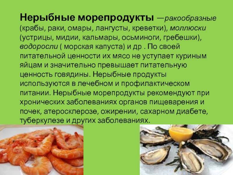 Диета при кормлении грудью: что можно есть