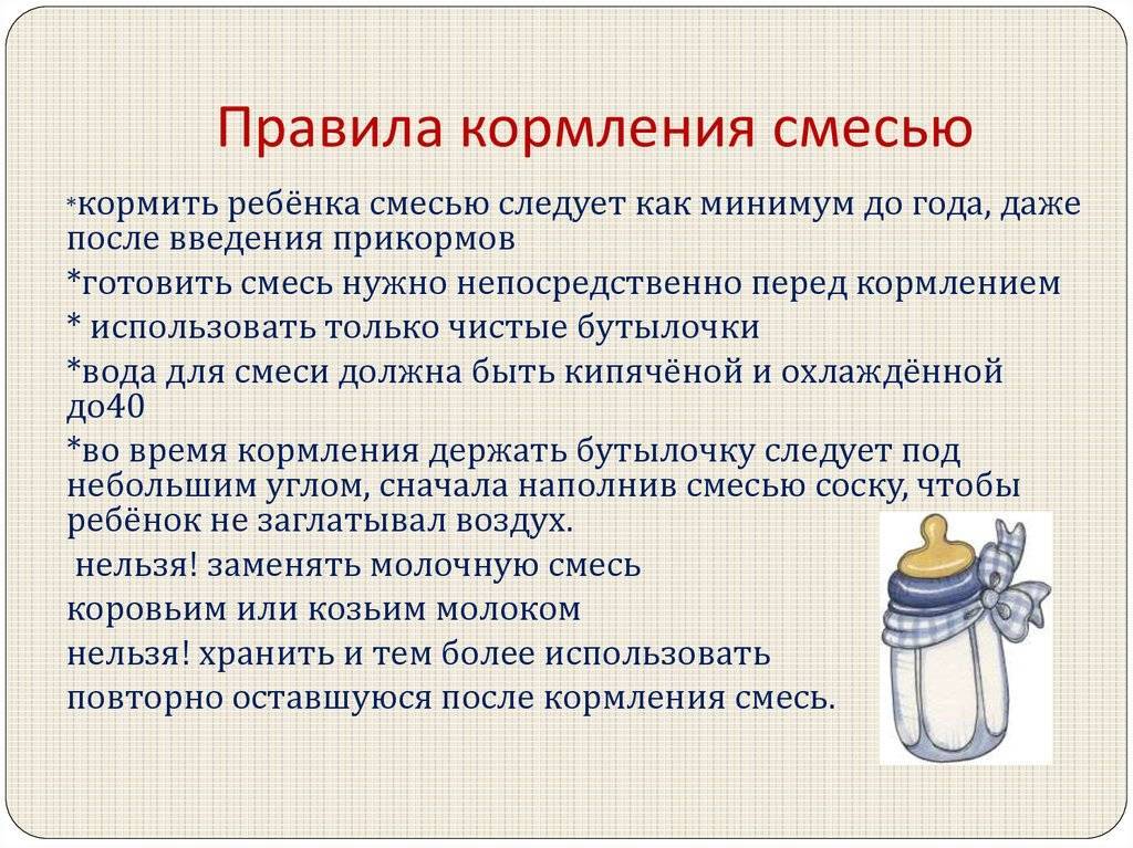 Как приучить ребенка к бутылочке: 2 главных способа и 6 советов от детского психолога