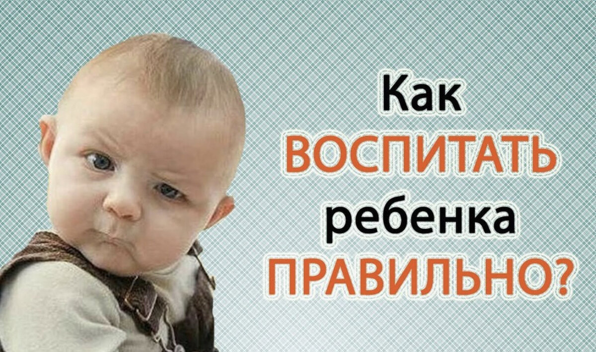 Воспитание ребенка от 0 до года: как правильно воспитывать детей с рождения (психология)