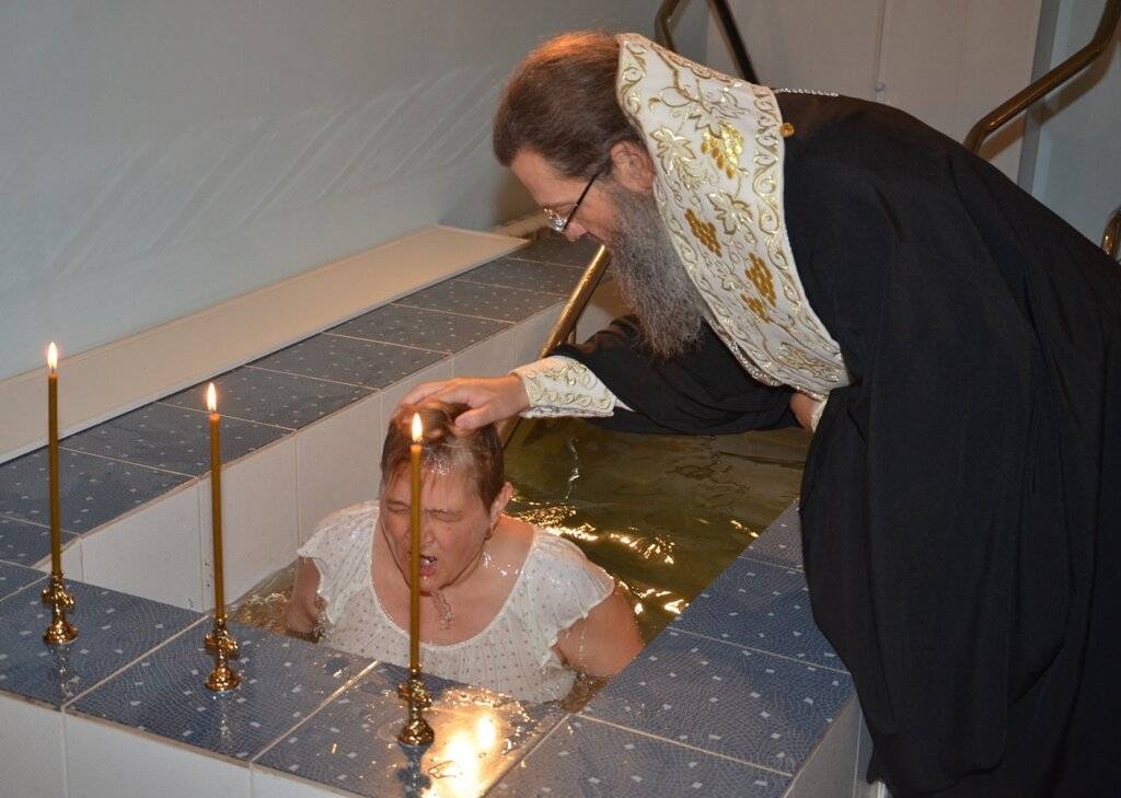 Таинство крещения взрослого
