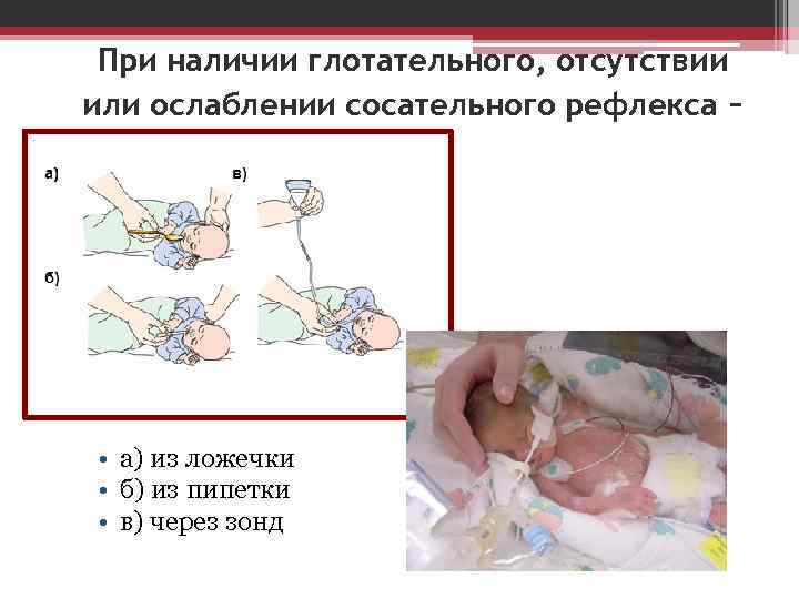 Какие рефлексы должны быть у новорождённого?