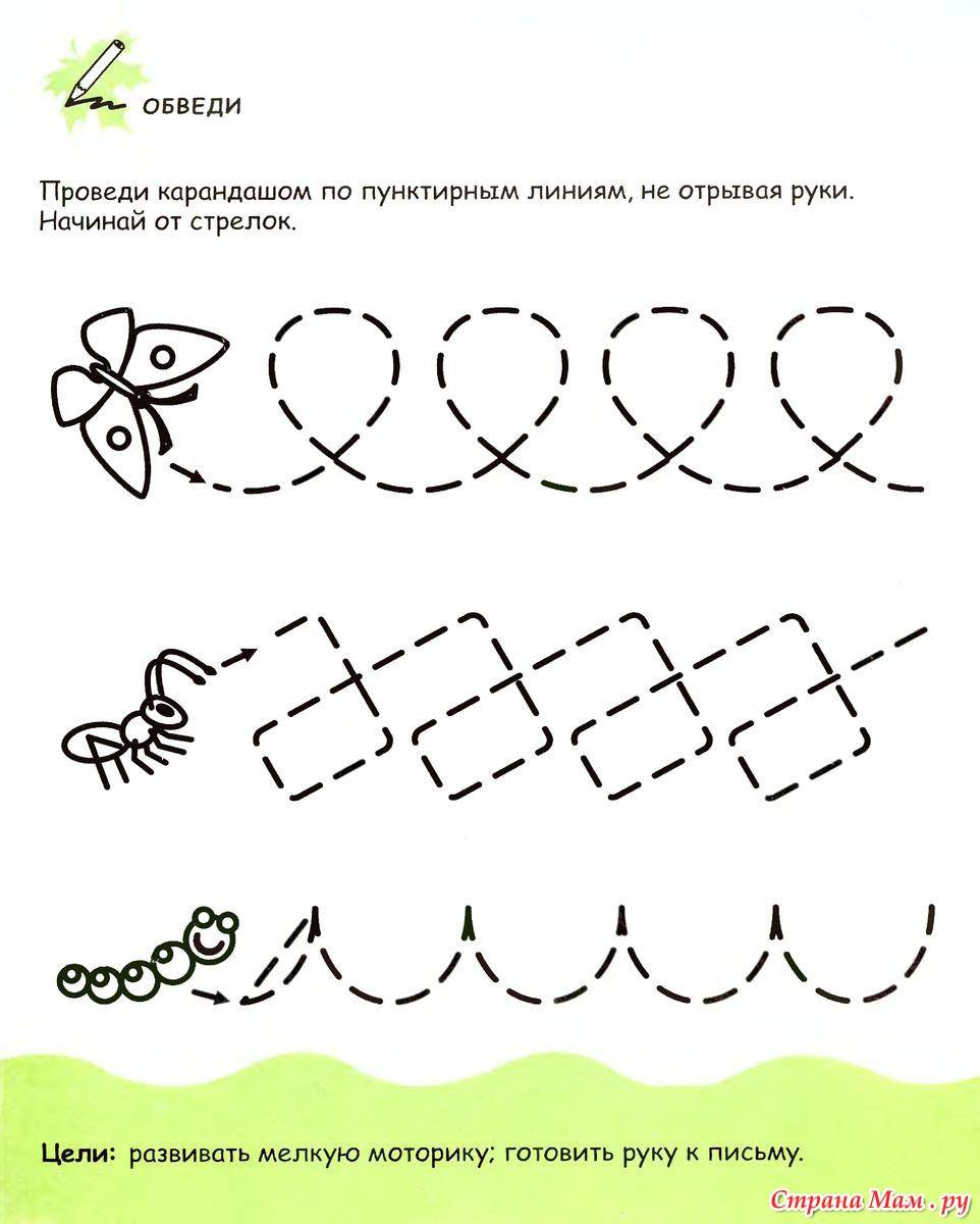 Игры для детского сада: руководство воспитателю, чем занять детей.