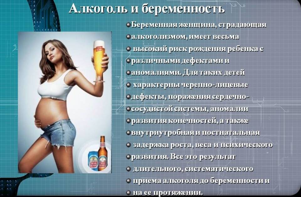 Питание при подготовке к беременности для женщин и мужчин