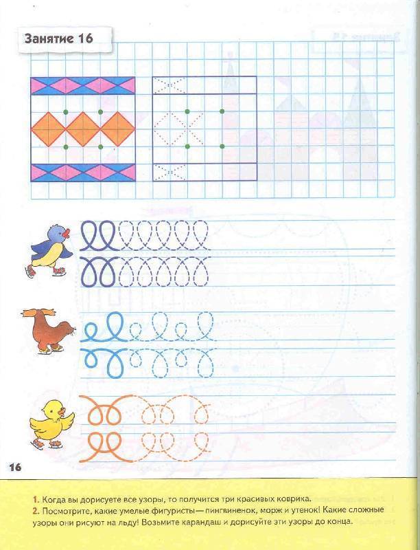 Математика для дошкольников - задания в картинках