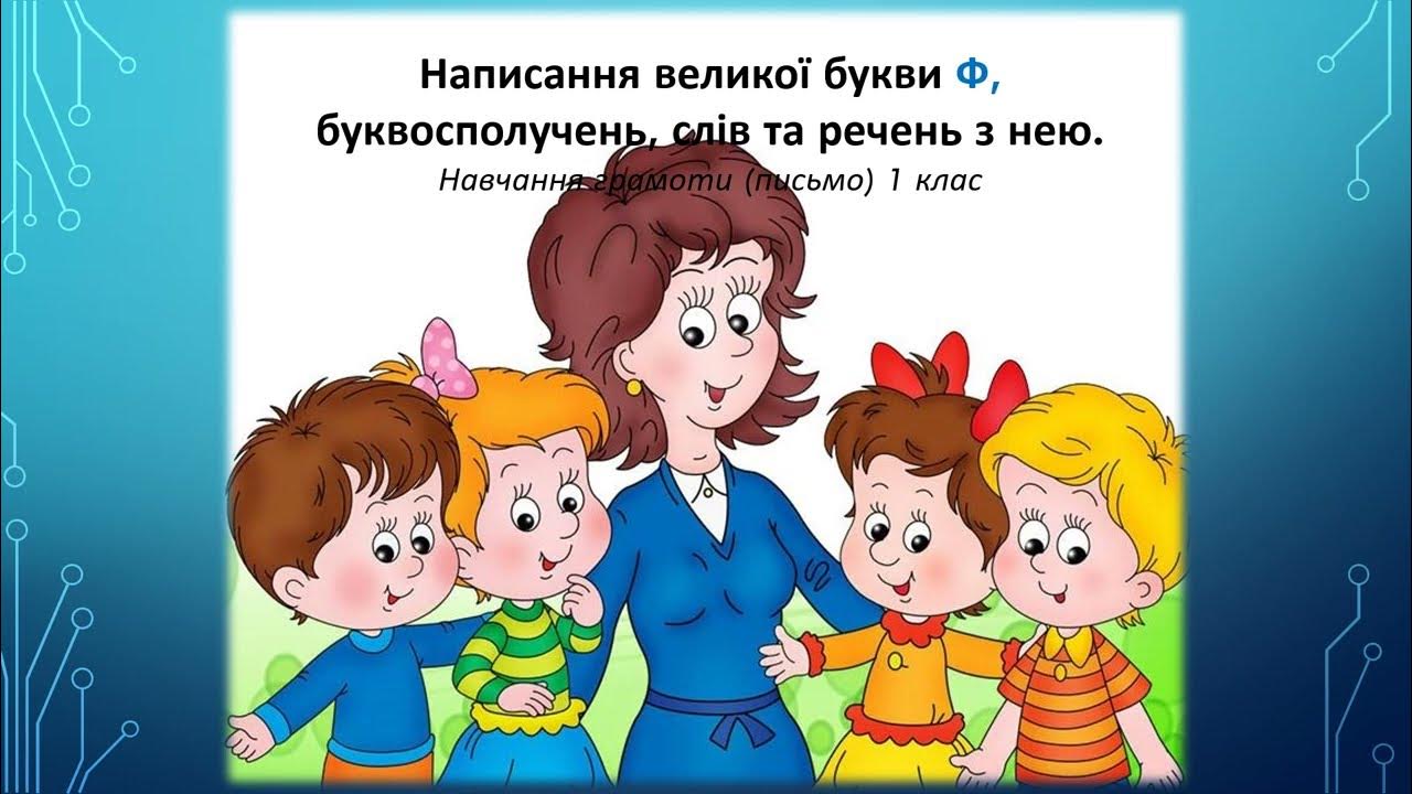 Взаимодействие родителей и воспитателей в детском