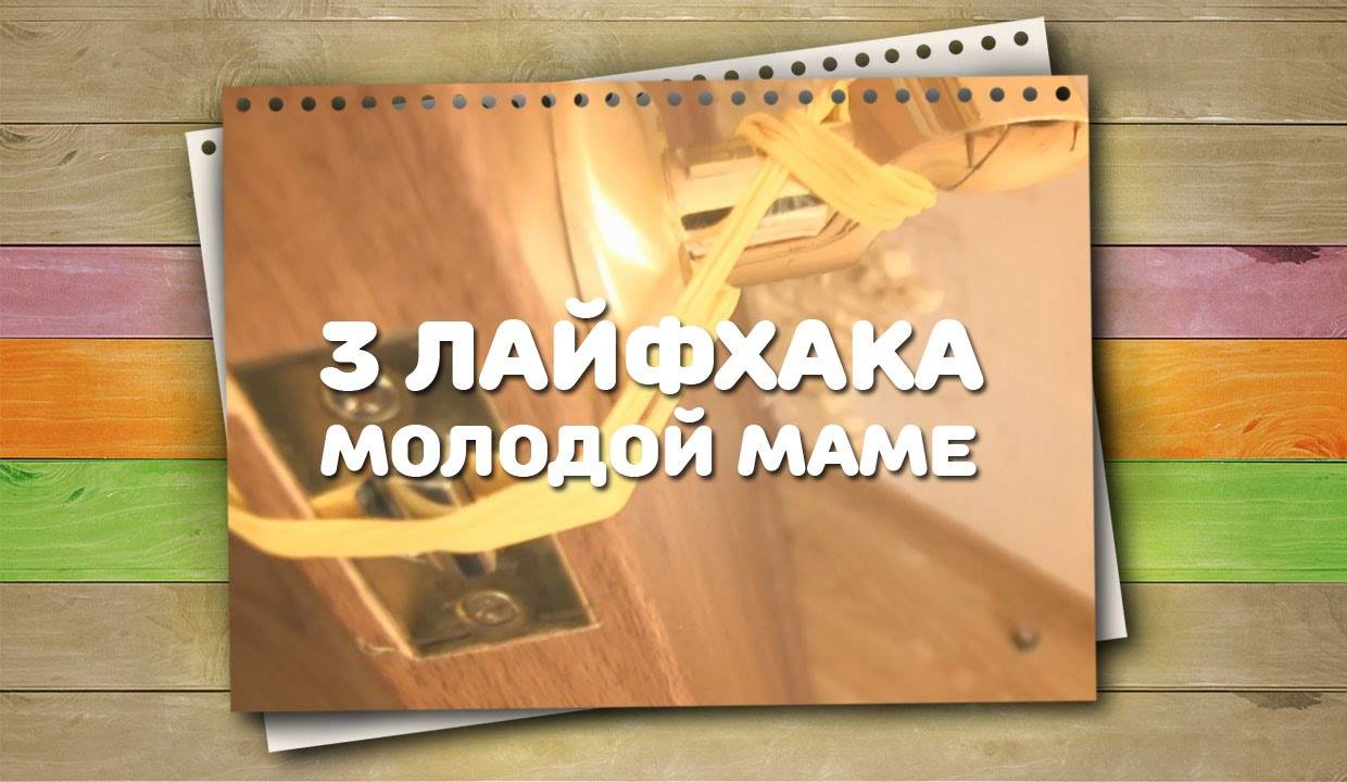 Лайфхаки для родителей погодок / mama66.ru