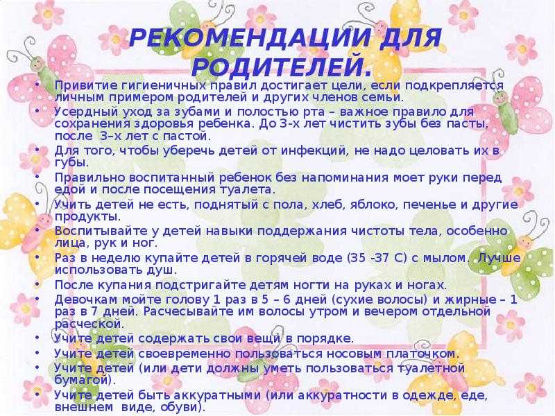 1,5 года ребенку: развитие, рост, вес, словарный запас. что должен уметь ребенок в полтора года :: syl.ru