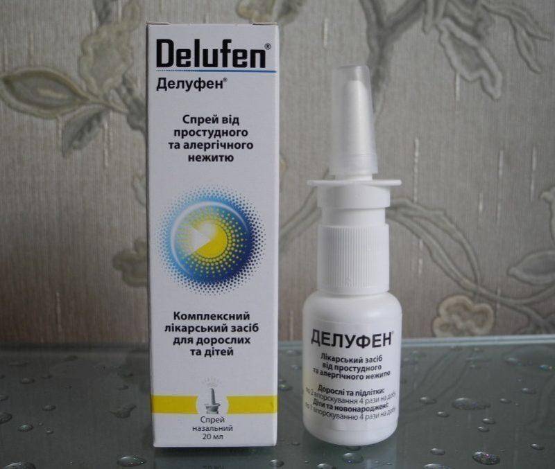 Противовирусные препараты для детей