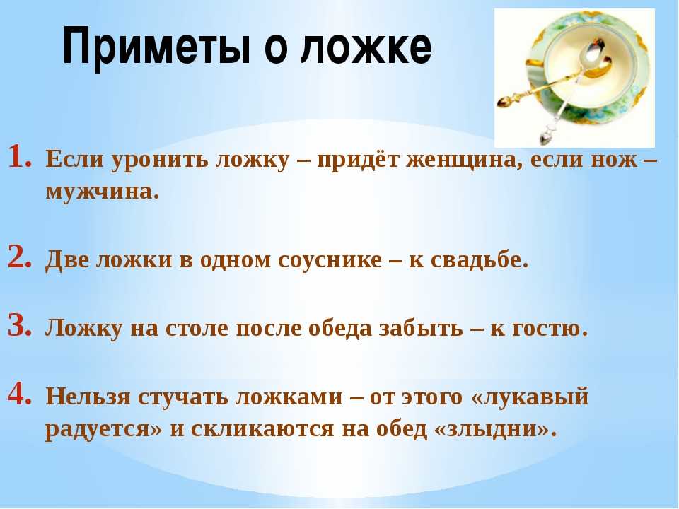Почему нельзя сажать ребенка на стол: значение приметы