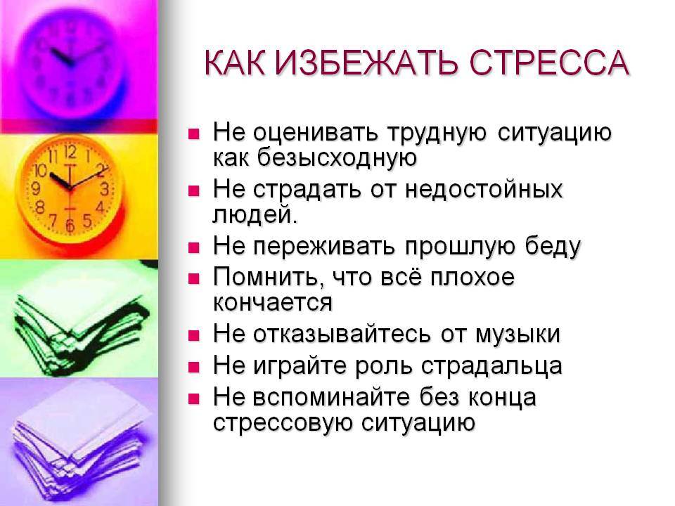 10 способов избавиться от трудностей с домашней работой