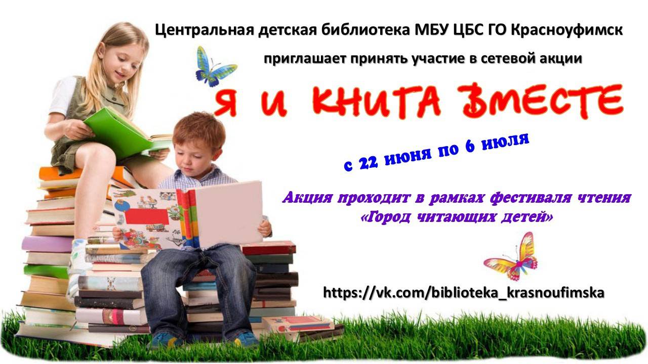 Лисицкий андрей 	 |
библиотечный проект и его успешная реализация в школьной и детской библиотеке: школа библиотечного лидерства | журнал «библиотека в школе» №24/2007