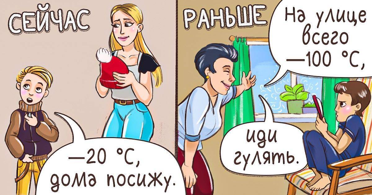 В чем разница между советскими и современными детьми