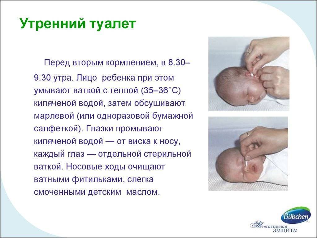 Как ухаживать за кожей новорожденного?