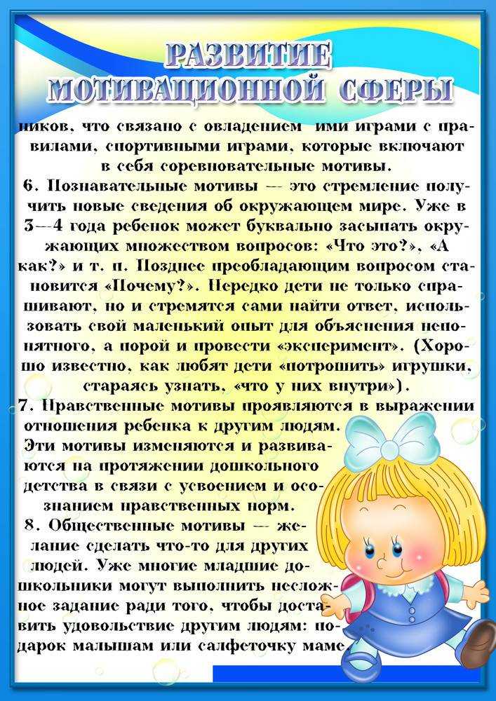 Психологические советы родителям: воспитание ребенка в 3, 4 года
