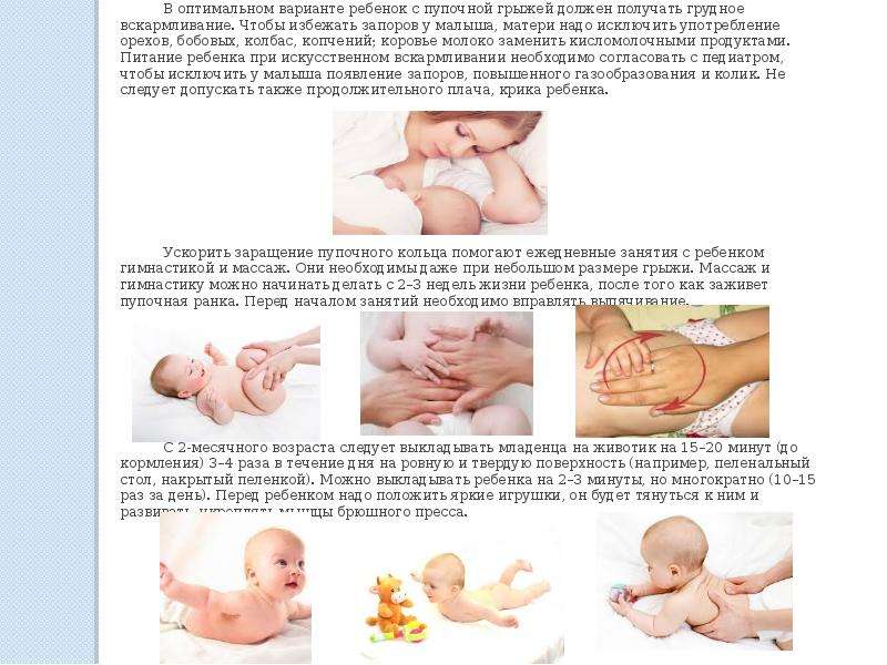 Как правильно делать массаж новорожденному | johnson’s®
