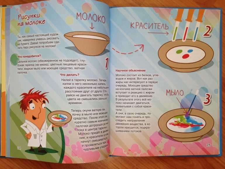 5 простых опытов для онлайн-урока физики (7–9 класс)