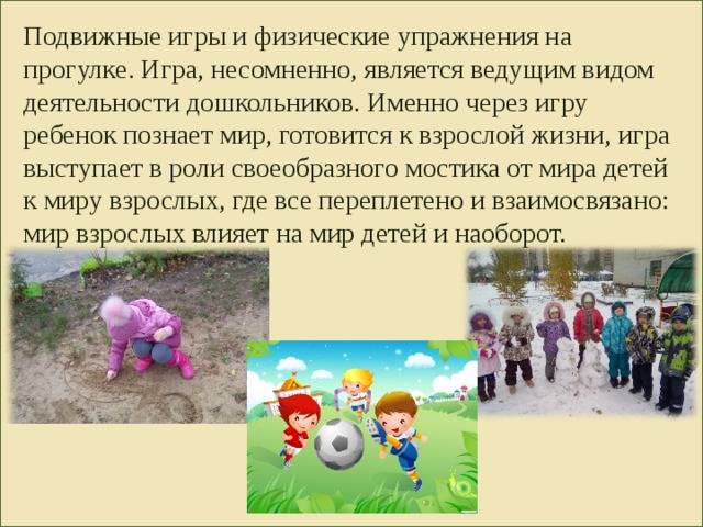 9 простых и полезных игр для ребенка 5 лет