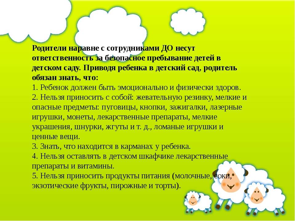 Учимся есть смолоду. почему ребенок часто не доедает и плохо ли это? | дети и родители | здоровье | аиф аргументы и факты в беларуси