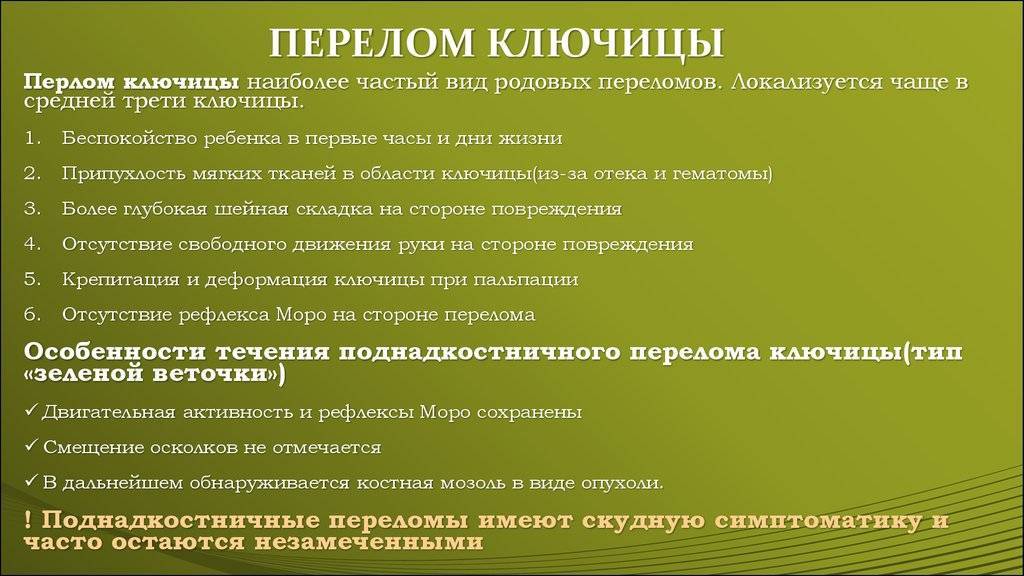 Детский травматолог-ортопед