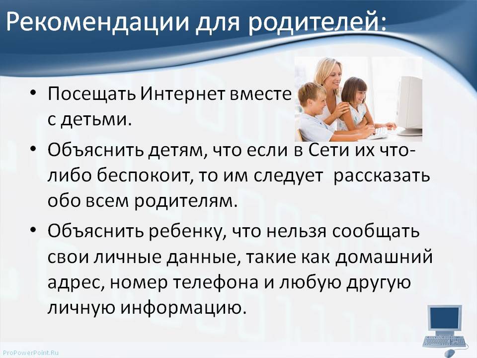 Половое воспитание детей и подростков с 2 до 18 лет: как и что рассказать о сексе, какие использовать книги и фильмы