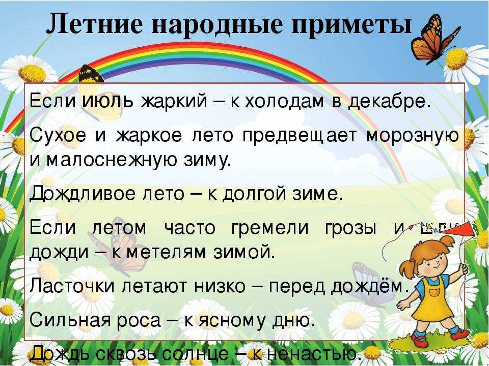 Пословицы про осень и осенние приметы