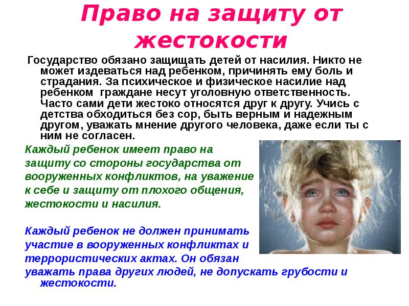 Зачем нам нужен пацифизм?