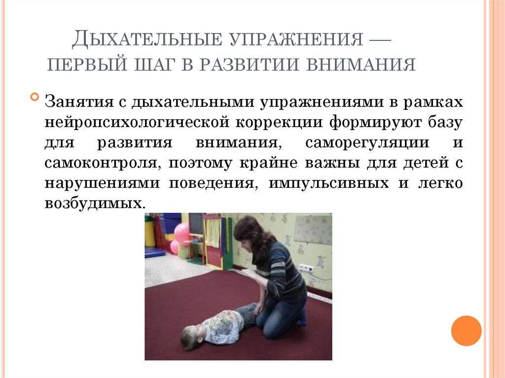 Нейропсихологические занятия с детьми по методу замещающего онтогенеза с элементами занятий, направленных на развитие межполушарного взаимодействия | статья в журнале «молодой ученый»