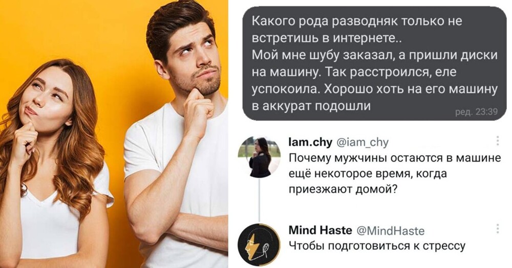 Потребительское отношение к жизни или я вам ничего не должен
