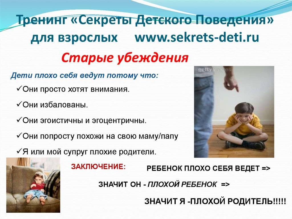 Трудное поведение подростков: что делать, если подросток плохо себя ведет | фоксфорд.медиа - фоксфорд.медиа
