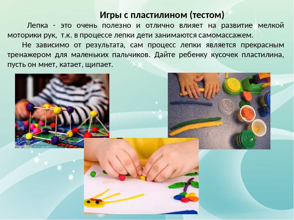 Упражнения для развития мелкой моторики у детей 5-6 лет