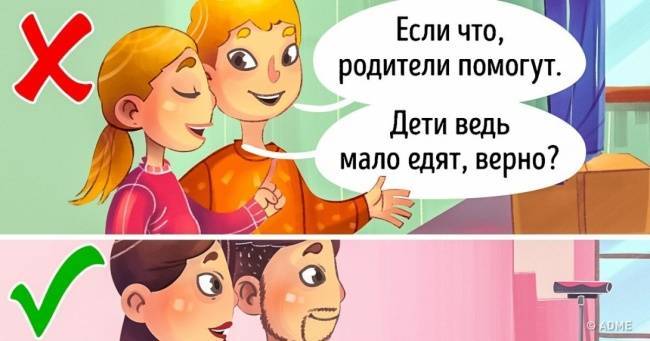 Как понять, что пора разводиться