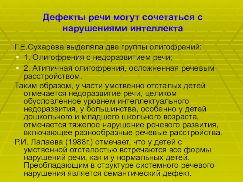 Консультация для родителей «сюсюканье: проявление нежности или нанесение вреда?». воспитателям детских садов, школьным учителям и педагогам - маам.ру