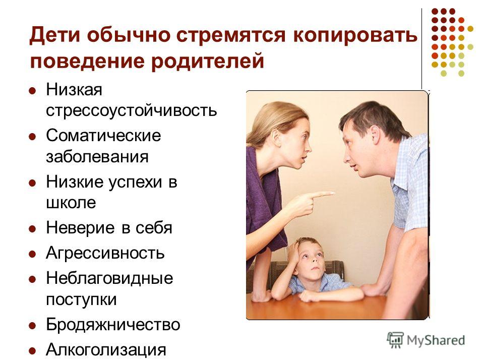 Роль родителей в формировании личности ребёнка - статьи медцентра верамед