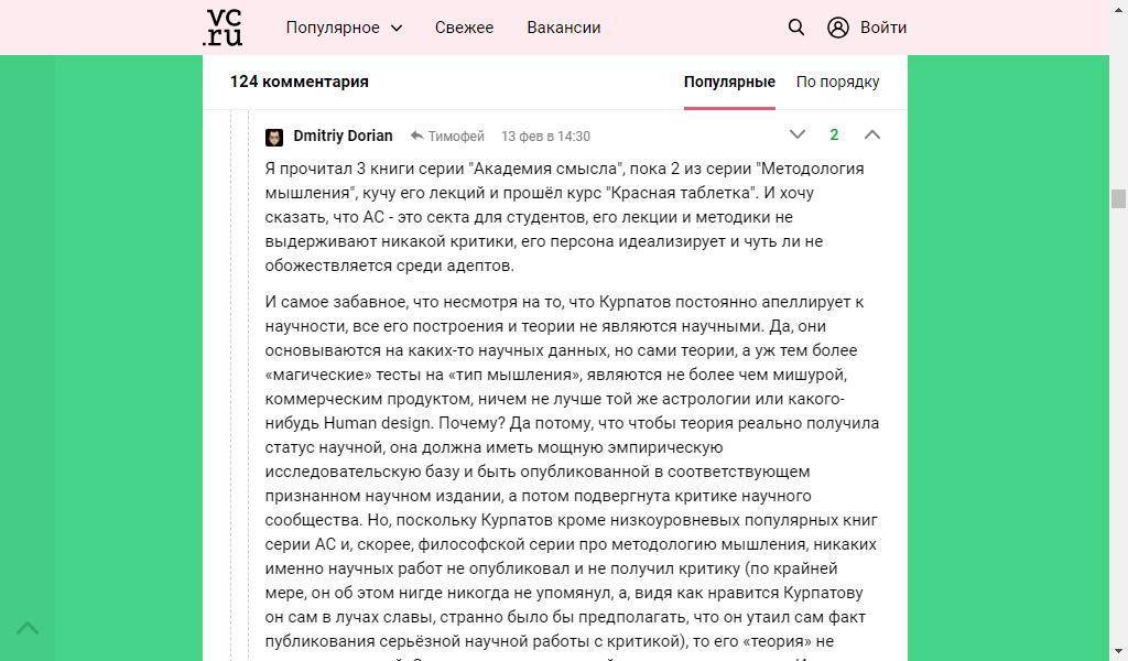 Невыгодная русофобия: что стоит за словами тихановской об отсутствии антироссийской направленности белорусской оппозиции
