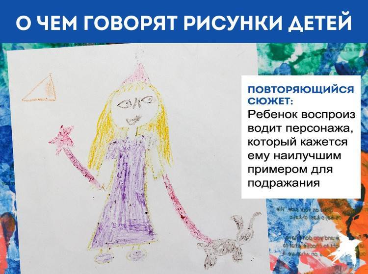 Как понять ребенка через его рисунки? психология детского рисунка | parent-portal.ru