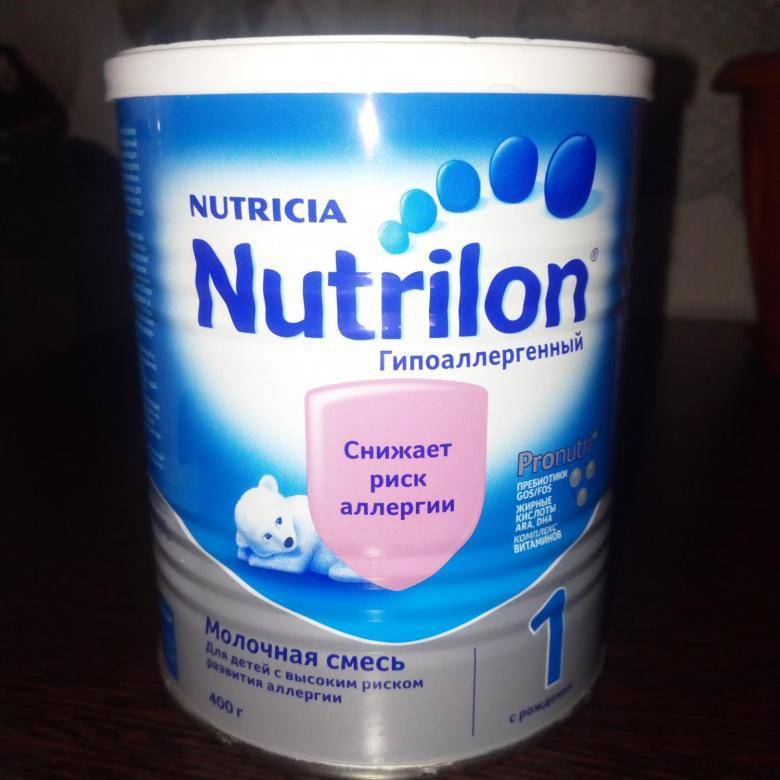 Лучший смесь для новорожденного от 0. Гипоаллергенная смесь Нутрилон 1. Гипоаллергенные смеси Нутрилон. Детское питание Нутрилон гипоаллергенный. Нутрилон смесь гипоаллергенная для новорожденных.