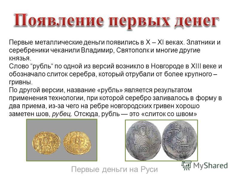 Финансовая грамотность