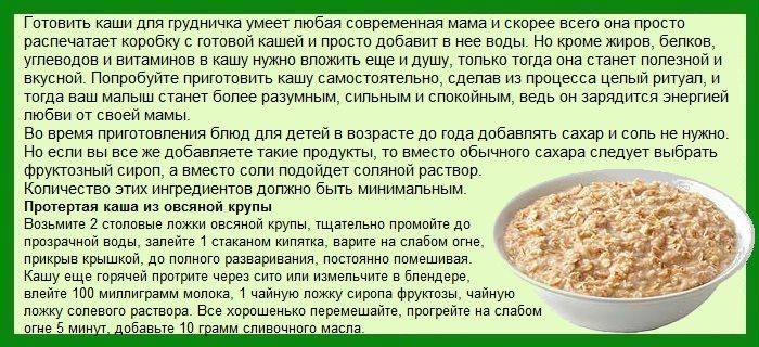 Когда можно подсаливать ребенку еду