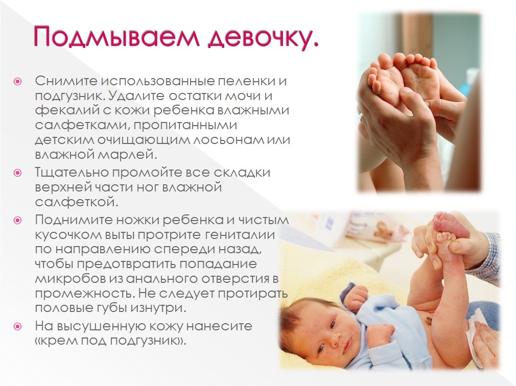 Как ухаживать за новорожденным (с иллюстрациями)