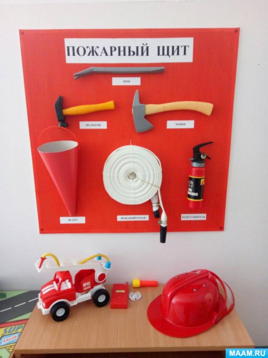 Пожарная безопасность для детей в детском саду, мероприятия, занятия, памятки