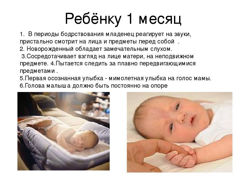 Проверка слуха у грудничка – о современных тенденциях рассказывает врач-отоларинголог — клиника isida киев, украина