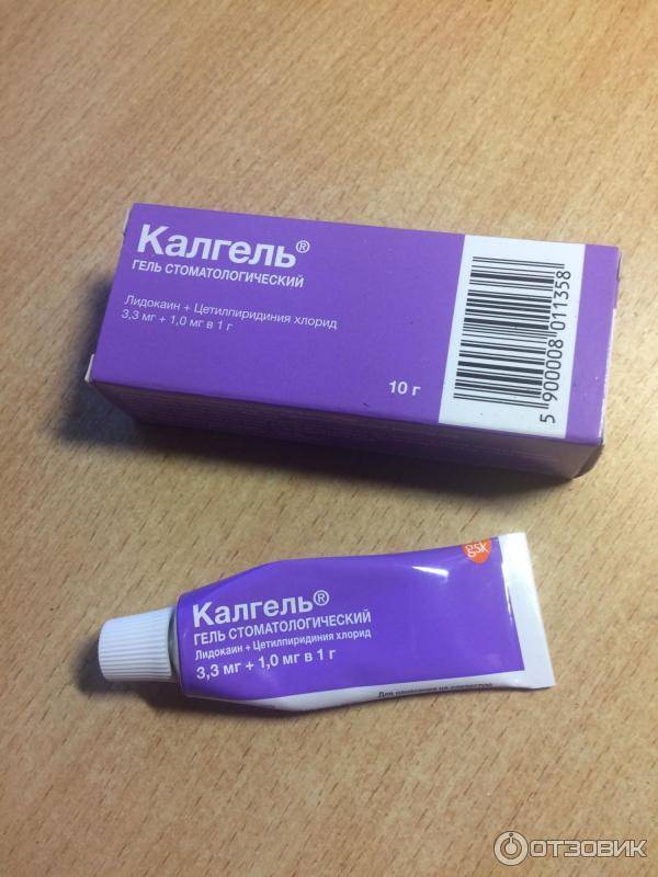 Камистад – скорая помощь при зубной боли