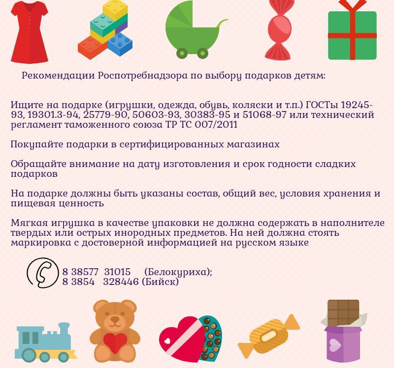 5 советов по выбору игрушки младенцу