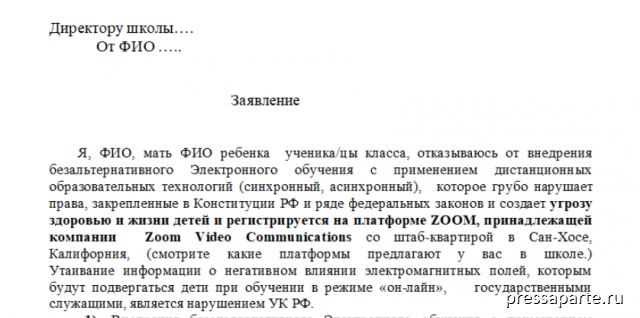 Надомное, семейное и дистанционное обучение: чем отличается, сколько стоит и как перевести ребенка