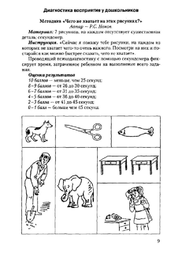 Раннее развитие детей до года: методики проведения занятий с новорожденными