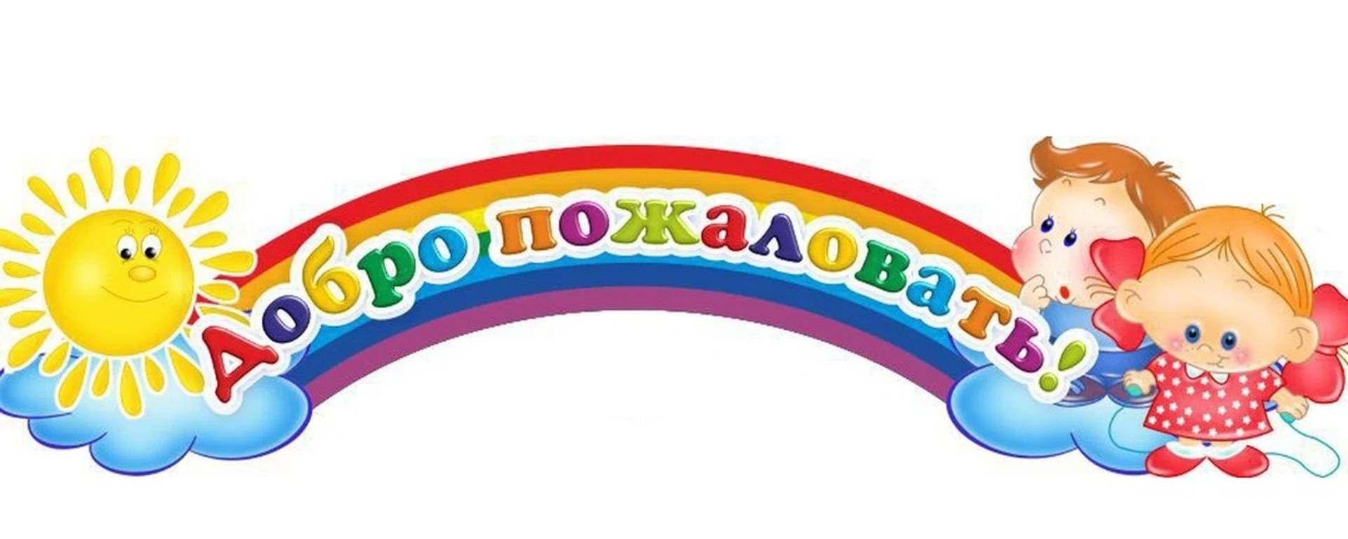 Вакансии профессиональная няня в россии