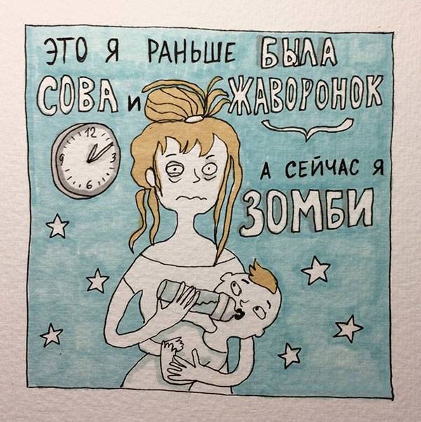 Как прийти в себя после бессонной ночи с младенцем: советы опытной бабушки
