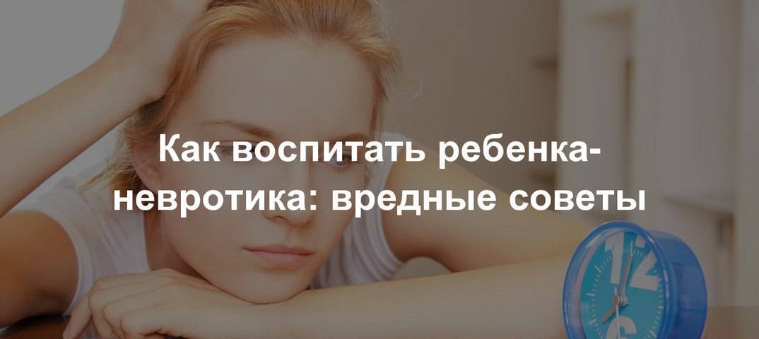 Жизнь – боль. как воспитать мазохиста и неудачника. мастер-класс для родителей | психологические тренинги и курсы он-лайн. системно-векторная психология | юрий бурлан