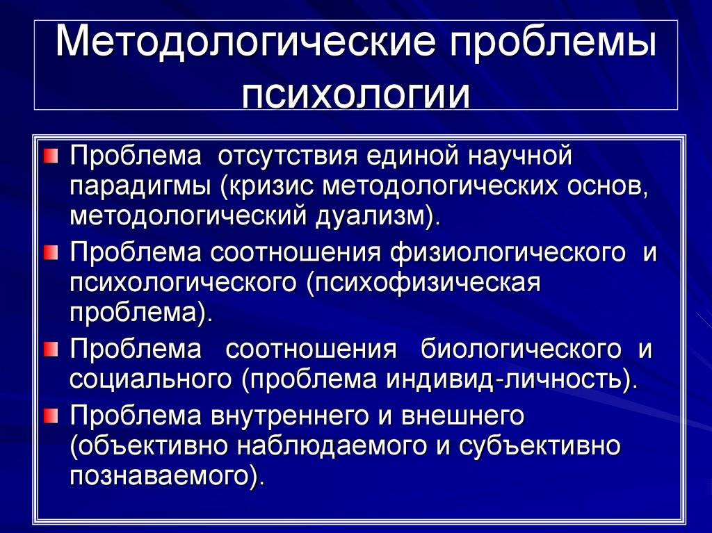 Актуальные проблемы педагогики и психологии. научный рецензируемый электронный журнал (сетовое издание) 16+