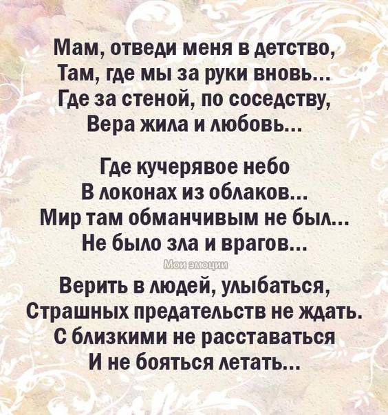 «утерла слезы и пошла дальше». как многодетная мать бросила мужа, уехала в россию и начала жизнь заново